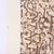Max Ernst, The Jewish Museum 1966 Exhibition Poster, 30 x23 - Unframed 4 thumbnail