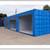 CARGO SHIPPING STORAGE CONTAINER - CONEX CONTAINERS (HC/WWT/CW/1-TRIP) 6 thumbnail