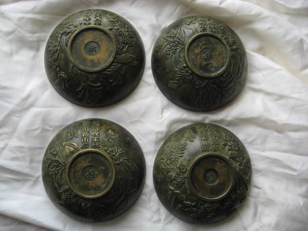 4 Ritual Bronze Cups. 1