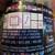 Bernat Bling Bling Yarn, 4 sk, Spotlight Sage, wt. 5, new in wrappers 2 thumbnail