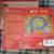 early Settlers of Catan box --  BOX ONLY 3 thumbnail
