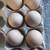 Dark brahma hatching eggs 4 thumbnail