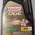 K&N HP-7014 Oil Filter & 5 Qts Castrol Edge Synthetic 5W30 Oil for BMW 2 thumbnail