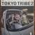 Tokyo Tribe 1-12 Manga Set 12 thumbnail