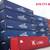 BEST PRICES USED/NEW Shipping Container/Containers/Conex/Cargo/Storage 6 thumbnail