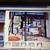 Bunkbed/desk/shelf combo 3 thumbnail