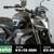 2024 Yamaha MT-09 Only 440 Miles! 1 thumbnail