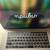 2019 MacBook Pro 15-inch 2.6 6-Core i7 16GB 256GB Radeon Pro 555x 4GB 7 thumbnail