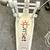 Offset Eclipse Double Bass Pedal 2 thumbnail