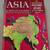 Vintage The Golden Book Picture Atlas Collection 8 thumbnail