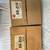 Selection of 10" and 12" Speakers + Vint. Celestion Boxes 8 thumbnail