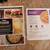 NINJA FOOD BLENDER & PROCESSOR SYSTEM 6 thumbnail
