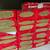 Rockwool Mineral Wool Insulation Comfortboard 80 3 thumbnail