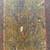 RARE Antique 80" Velander Wood Level #48101 8 thumbnail