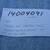 1982 CORVETTE TBI EXHAUST MANIFOLD GASKET - CENTER - NOS 3 thumbnail