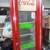 Coca cola commercial refrigerator 1 thumbnail