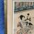 Japanese Woodblock  Print "Puppet Theatre" by Toyohara Chikanobu 13 thumbnail