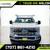 2025 Ford Super Duty F350 F 350 F-350 DRW Super Duty F 350 DRW Super D 4 thumbnail