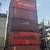 20'ft Used Standard 'Wind & Water Tight' Shipping Containers | As Is 3 thumbnail
