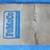 1968 Ford Galaxie 500 XL NOS Left Rear Trim C8AZ 68 GT LTD 9 thumbnail