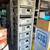 Epson RC420 Robot Controller 1 thumbnail