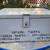 Tool Box Spare Parts Power Supply Steel Industrial Vintage 2 thumbnail