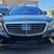 2014 MERCEDES BENZ S550 61K miles 8 thumbnail