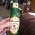 Vintage yuengling beer bottle tap 1 thumbnail
