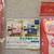 HELLO KITTY chair pocket, Cushions, and bath pillow-never used 2 thumbnail
