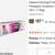 R-30 Insulation $96 at Depot! 5 thumbnail