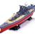 ARII Yamato Battleship Model Kit - 1/250th Scale 1 thumbnail