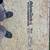 Subfloor sheet 3/4 1 thumbnail