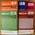 New Kanzen Master N2 - JLPT 5 Book Set w/Kanji Foldout 1 thumbnail