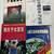 Chinese DVD/CD Book Magazine Newspaper Table Tennis Badminton Bat Ball 10 thumbnail