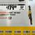 DeWalt 3/8” 20v Atomic Ratchet and 5ah Battery 1 thumbnail