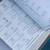 1989 Nissan 240SX factory service manual used 6 thumbnail