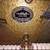 Baldwin Piano 6 thumbnail