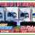20 40 ft Cargo Container Storage Reefer Shipping Shed Sheds Containers 13 thumbnail