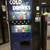 Vending Machines 3 thumbnail