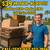 Local San Diego Junk Removal — No Deposit — Small / Medium / Full Trailer Pr 1 thumbnail