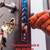 24/7 MOBILE LOCKSMITH SERVICES  AUTO/ RESIDENTIAL & COMMERCIAL 12 thumbnail