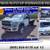 2024 RAM 5500 Heavy Duty 1 thumbnail