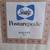 Free full mattress and box spring 6 thumbnail