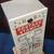 Vintage US Postage Stamps 25 Cent Dispenser Machine Coin-Op 2 thumbnail