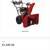Toro Power Max 824 OE 24 in. 252 cc Two stage Gas Snowblower 7 thumbnail