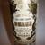 Vintage Chinese Liquor Bottle 2 thumbnail