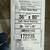 Free Masonite Door Frame 2 thumbnail