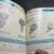 Brown & Sharpe Shop Tool Catalog - Used 3 thumbnail