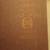 Roberts Rules of Order Copyright 1970 2 thumbnail