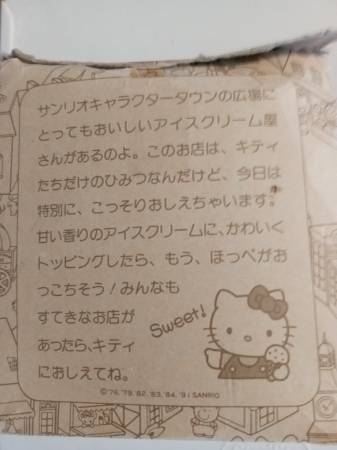 CAJA DE TRINKET VINTAGE DE HELLO KITTY - $20 (brentwood / oakley)63471477475841123